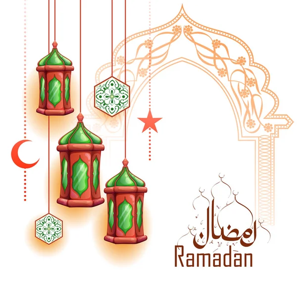 Ramadan Kareem Generous Ramadan greetings for Islam religious festival Eid with illuminated lamp — Stock Vector