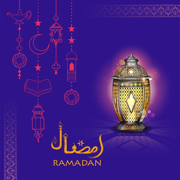 Ramadã Kareem Generosas saudações Ramadã para o Islã festival religioso Eid com lâmpada iluminada —  Vetores de Stock