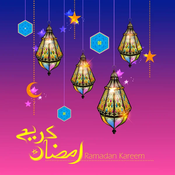 Ramadán Kareem Generosos saludos Ramadán para el Islam festival religioso Eid con lámpara iluminada — Vector de stock