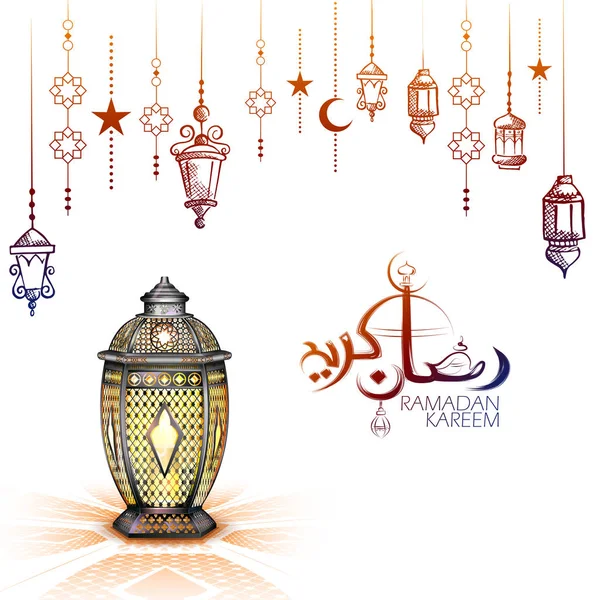 Ramadan Kareem velkorysé ramadánské pozdravy pro islámský náboženský festival Eid s osvětlenou lampou — Stockový vektor