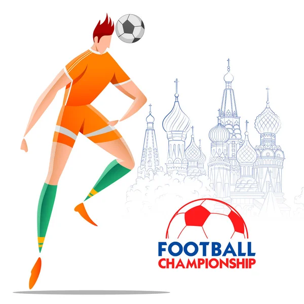 足球锦标赛杯足球运动俄罗斯背景为2018 — 图库矢量图片
