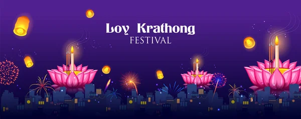 Loy Krathong Festival Siamês de Luzes celebração tradicional da Tailândia —  Vetores de Stock