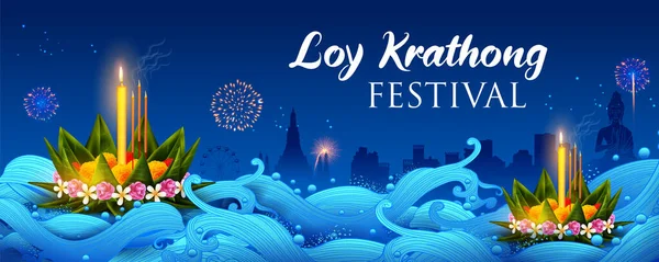 Loy Krathong festival siamois des lumières célébration traditionnelle de la Thaïlande — Image vectorielle