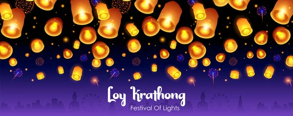 Loy Krathong Siamese festival of Lights traditional celebration of Thailand — Stock Vector