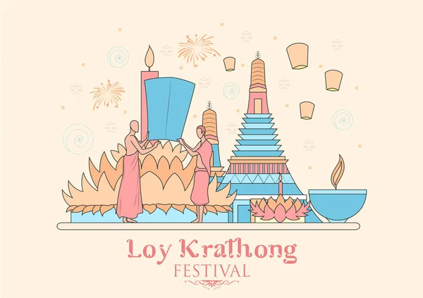 Loy Krathong Siamese festival of Lights traditional celebration of Thailand — стоковий вектор