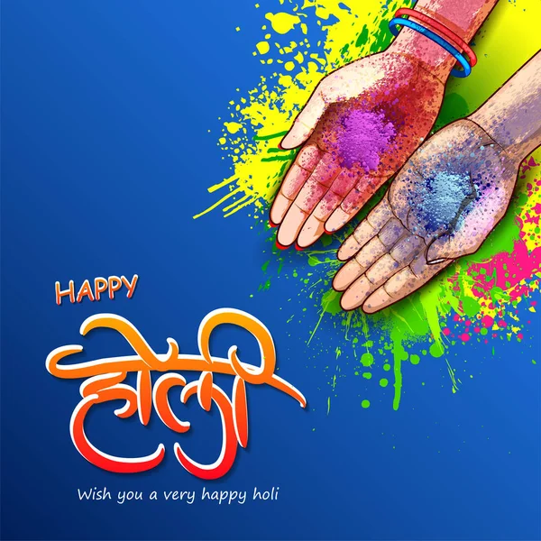 Colorful Happy Holi Background for Festival of Colors celebration greetings — Stock vektor