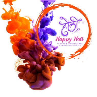 Soyut renkli Mutlu Holi arkaplan kartı tasarımı Hindistan renk festivali kutlamaları için.