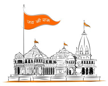 Hindistan 'ın Hindu mandir' i, Shree Ram tapınağı anlamına geliyor.
