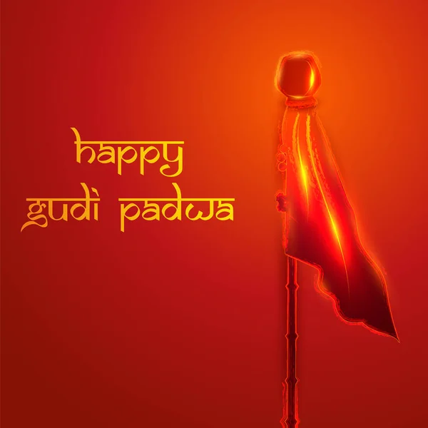 Gudi Padwa Celebración del Año Nuevo Lunar en Maharashtra de la India — Archivo Imágenes Vectoriales