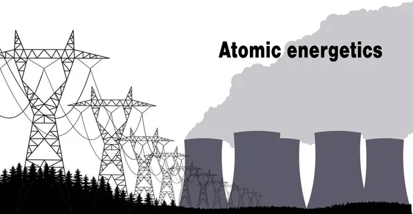 Elektrownia jądrowa sylweta monochromatyczne na białym tle. — Wektor stockowy