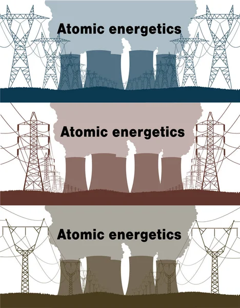 Атомна електростанція монохромний силует на білому тлі . — стоковий вектор