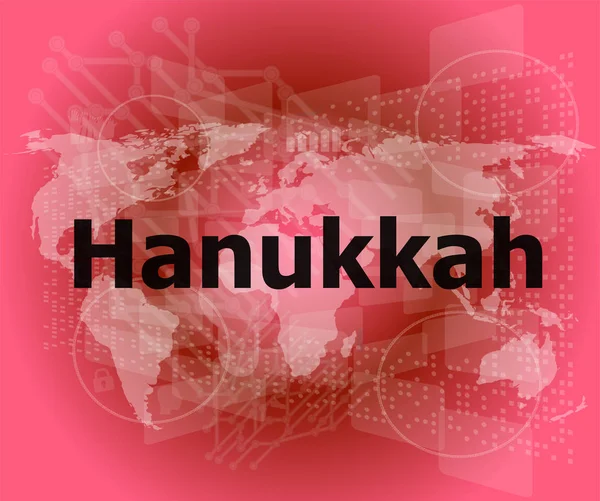 A palavra Hanukkah na tela digital, conceito de negócio — Fotografia de Stock