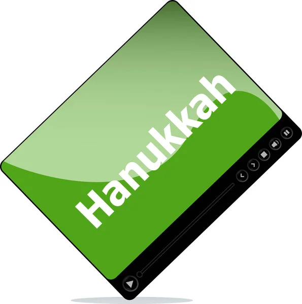 Reprodutor de mídia de filme de vídeo com palavra hannukah nele — Fotografia de Stock