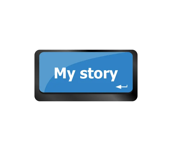 나의 이야기. 이야기의 개념. 컴퓨터 키보드 키 버튼 — 스톡 사진