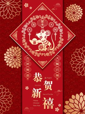 Çin Yeni Yılı Fare Yılı