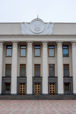 Ukrayna Verkhovna Rada