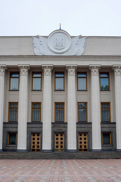 The Verkhovna Rada of Ukrain — Stock Photo, Image