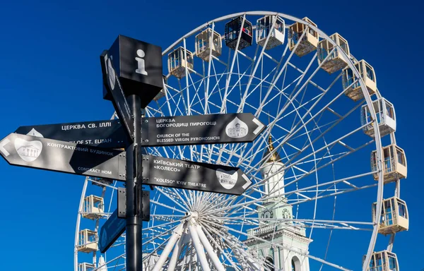 Ferris wheel in Kiev. Ukraine — Stock Photo, Image