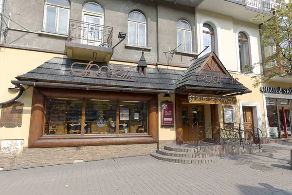 Ingången till mataffären i Zakopane — Stockfoto