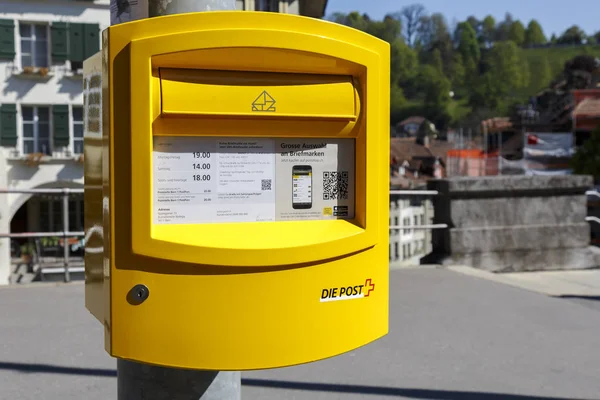 漆成黄色的邮箱在伯尔尼 — 图库照片