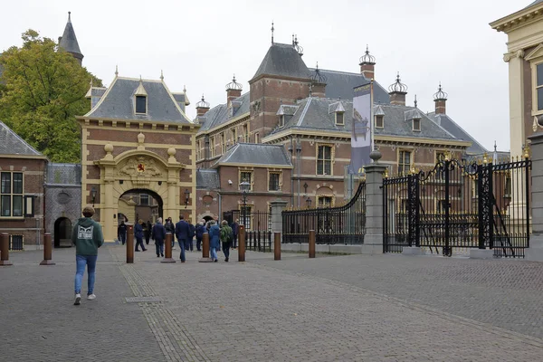 Puerta de entrada al Palacio Binnenhof —  Fotos de Stock