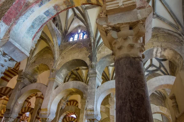 Great Mosque Cordoba Spain — Stock Photo, Image