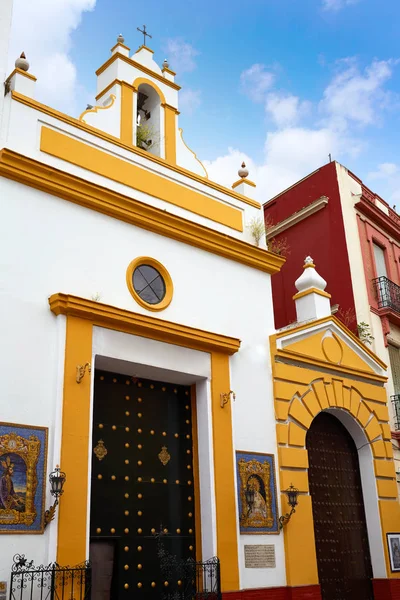 Церковь Seville Regina Sacratisissimi Farii Испания — стоковое фото
