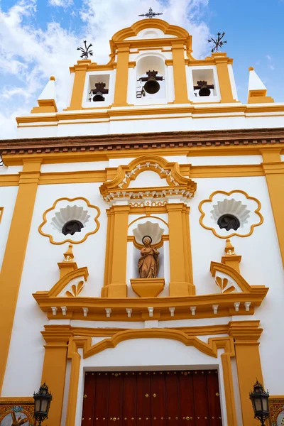 Seville Capilla de los Marineros Chapel in Triana — ストック写真