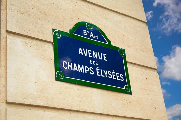 Champs Elysees avenida sinal de rua em Paris — Fotografia de Stock