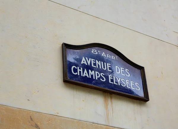 Champs Elysees avenida sinal de rua em Paris — Fotografia de Stock