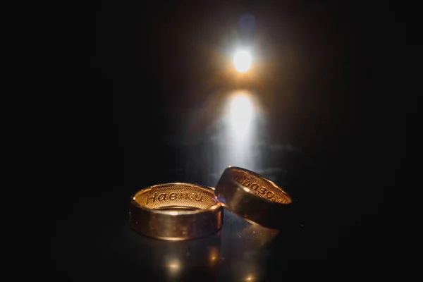 Krásné Svatební Zlaté Prsteny Tmavém Pozadí — Stock fotografie