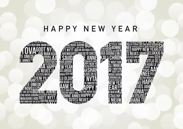 Feliz año nuevo 2017 — Vector de stock