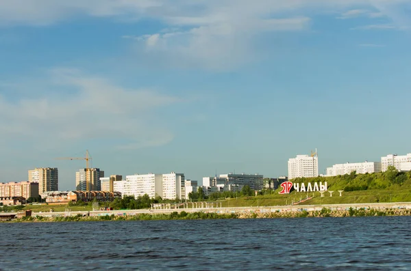 Naberezhnye Chelny Remblai Ville Sur Rivière Cabr Avec Eau Rivière — Photo