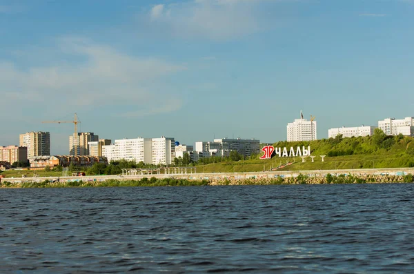 Naberezhnye Chelny Şehir Seti Cabr Nehri Kıyısında Yazın Güneşli Bir — Stok fotoğraf