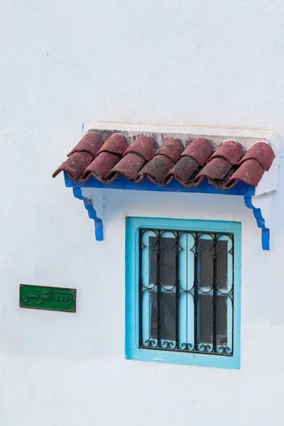 Arquitetura marroquina de janelas — Fotografia de Stock