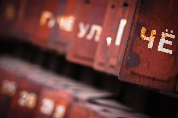 Old Rusty Mail Boxes Numbers Russia Selective Focus — Stock Photo, Image