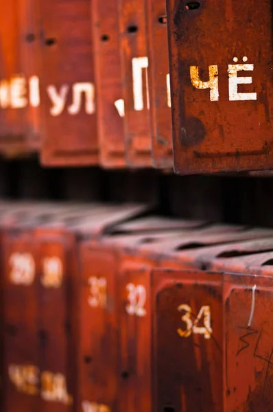Old Rusty Mail Boxes Numbers Russia Selective Focus — Stock Photo, Image