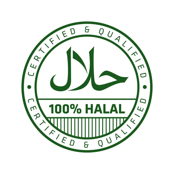 Halal Σημάδι Και Σύμβολο Λογότυπο Φορέα — Διανυσματικό Αρχείο