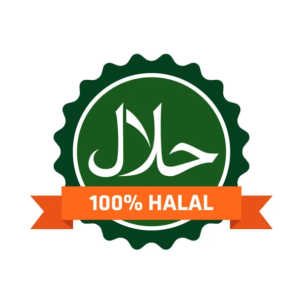 Halalzeichen Und Symbol Logo Vektor — Stockvektor