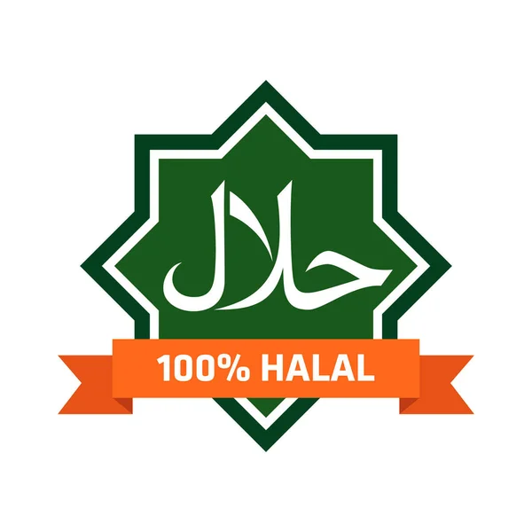 Halalzeichen Und Symbol Logo Vektor — Stockvektor