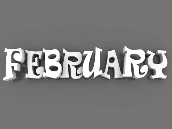Знак февраля с черно-белым цветом. Трехмерная иллюстрация — стоковое фото