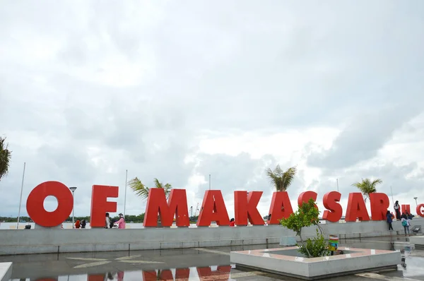 Makassar Ινδονησία Ιανουαρίου 2014 Παραλία Losari Makassar Ινδονησία — Φωτογραφία Αρχείου