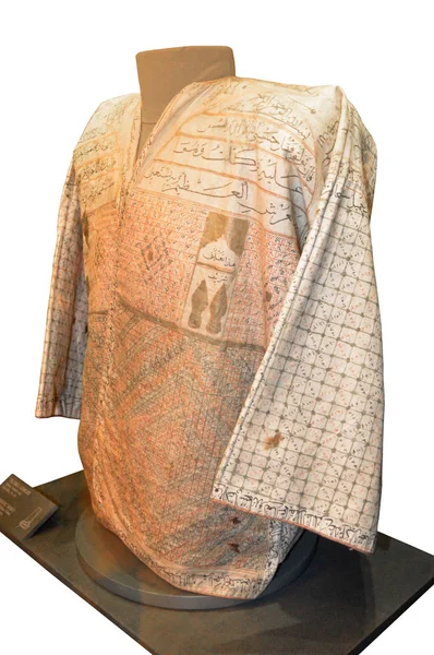 Camicia Talismano Con Nomi Allah Corano Esso Risalente Secolo Museo — Foto Stock