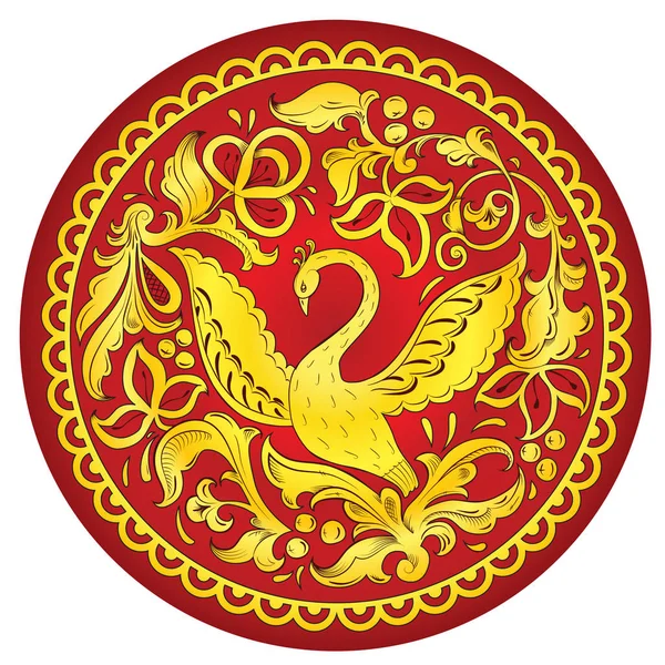 Slavic folk ornament with golden bird of happiness — Stock Vector