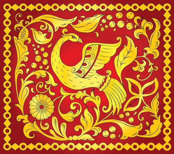 Slavic folk ornament with golden bird of happiness — Stock Vector