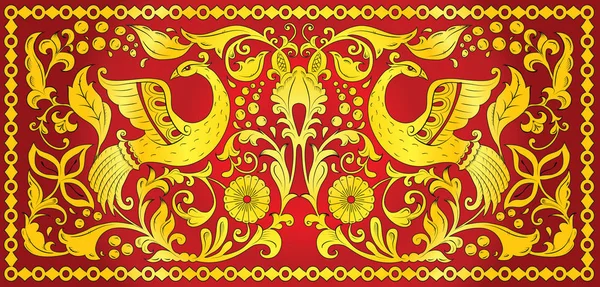 Слов'янські народні Орнамент з золотий райської птахом щастя — стоковий вектор