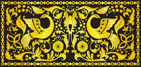 Adorno folclórico eslavo con pájaro dorado de la felicidad Ilustración de stock