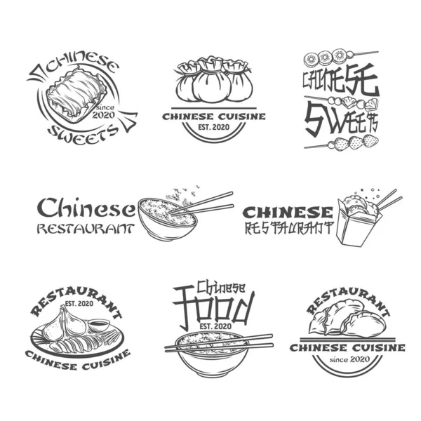 中式菜谱标签 — 图库矢量图片