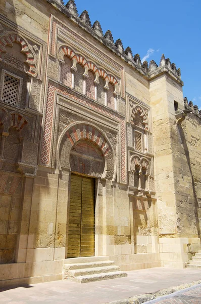 Moschee von Cordoba — Stockfoto