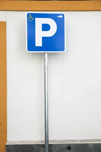 Vista do sinal de estacionamento — Fotografia de Stock